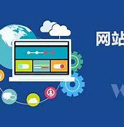 清遠與山西網站建設推廣服務對比解析 助力企業高效觸網